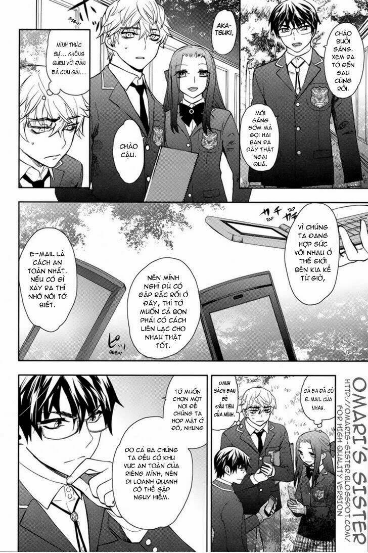kyokou no ou chapter 11 9