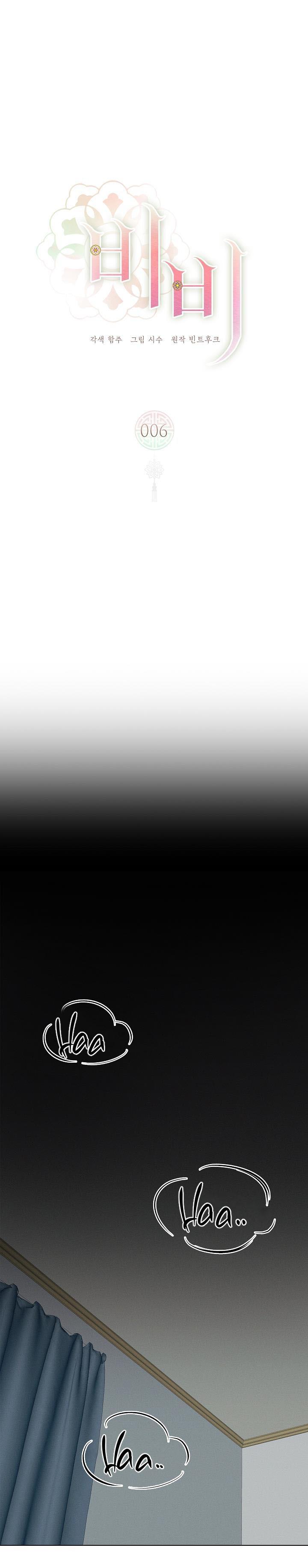 (abo) be, be chapter 6 1