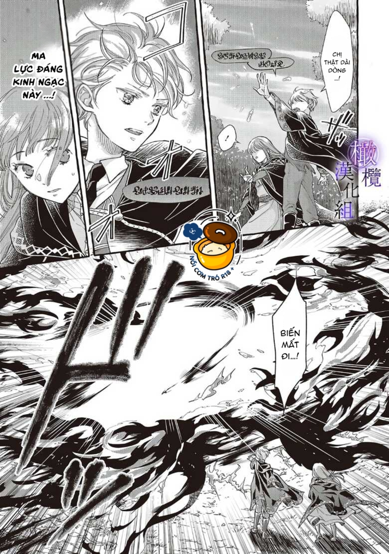 ma pháp sư bệnh kiều chỉ yêu thiếu nữ tượng đá chapter 1.2 9