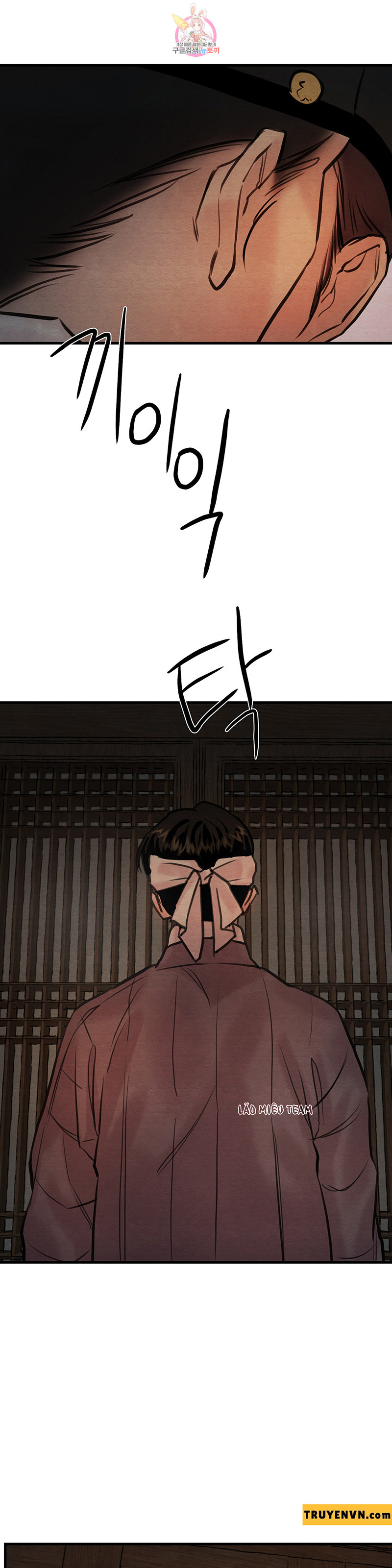 dạ ký chapter 52 15