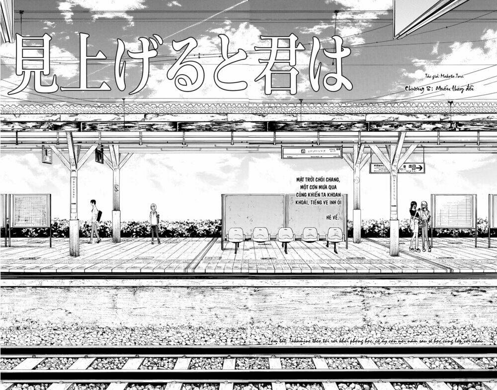 miageru to kimi wa chapter 8 3