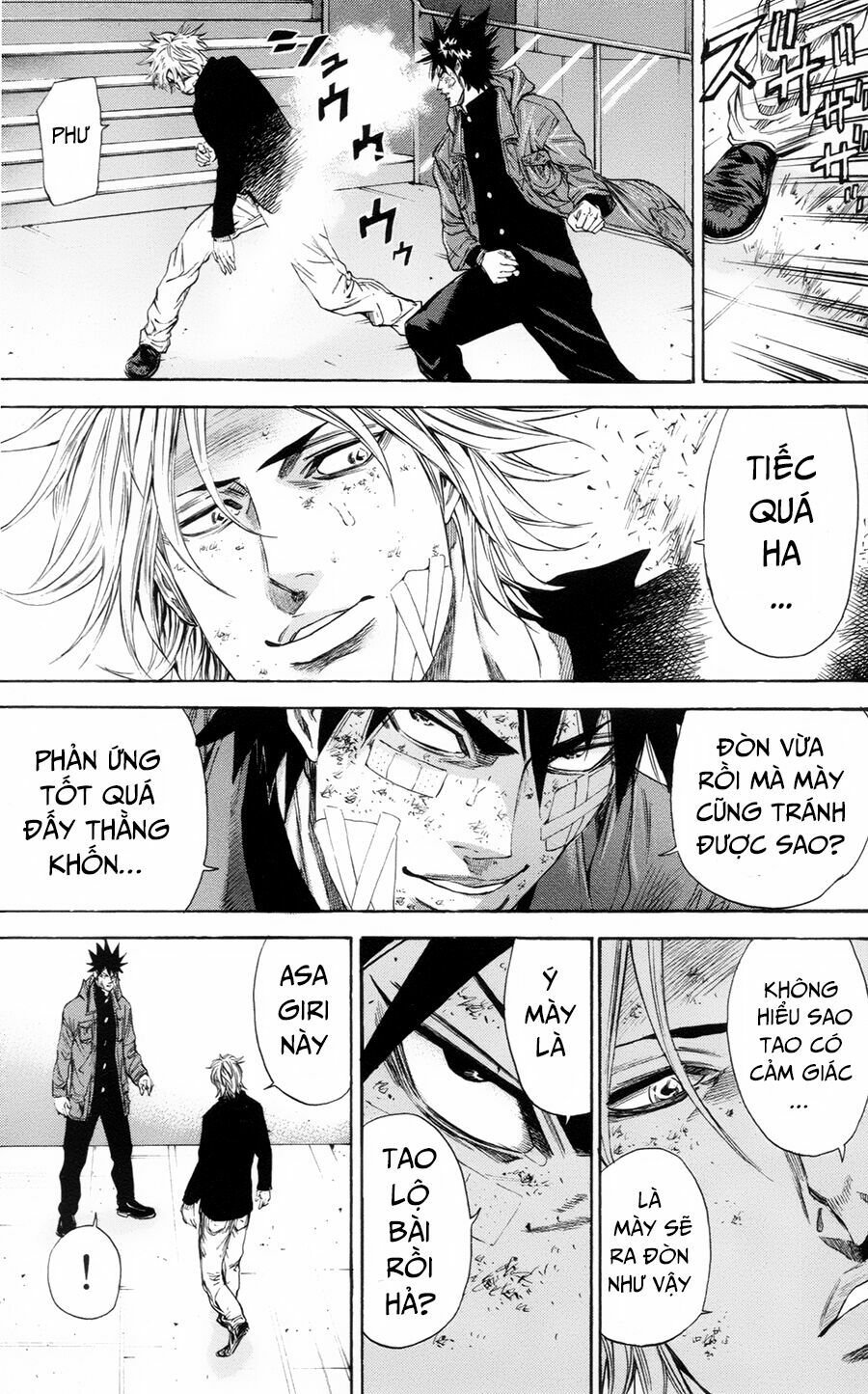 a-bout! chapter 109 11