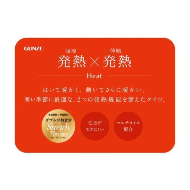Quần tất sinh nhiệt SABRINA Heat 110D công nghệ mới Stretch Thermo