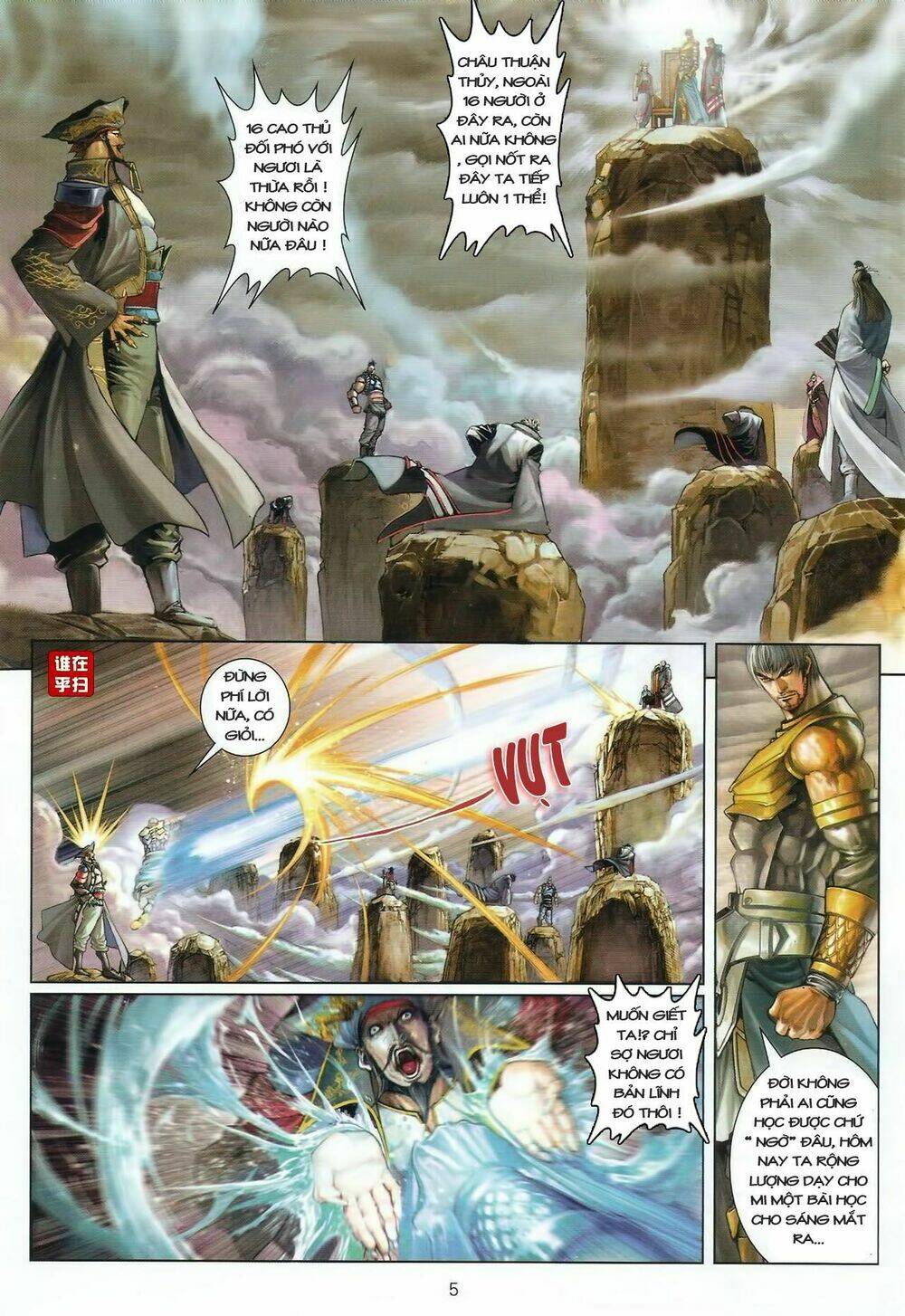 ôn thuỵ an quần hiệp truyện chapter 45 5