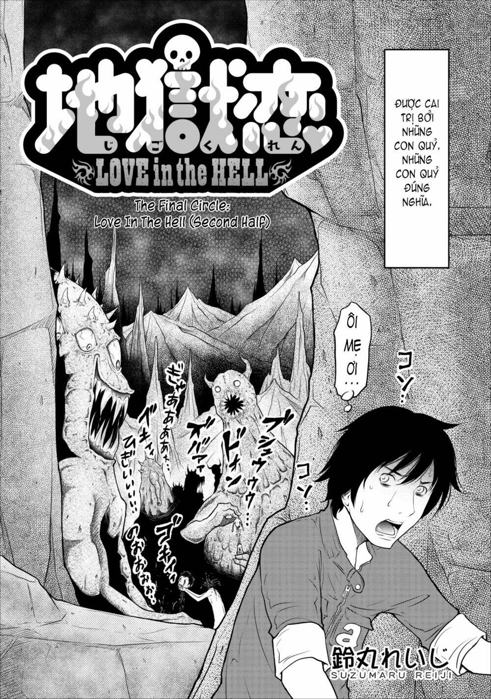jigokuren - love in the hell chapter 18 4