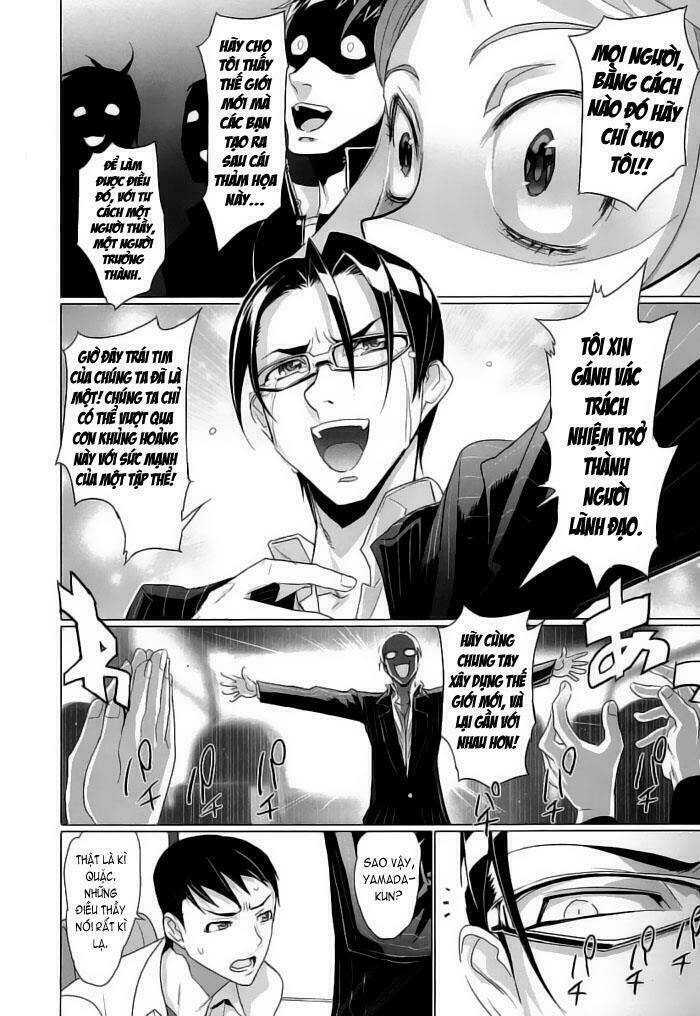 highschool of the dead chapter 12 12