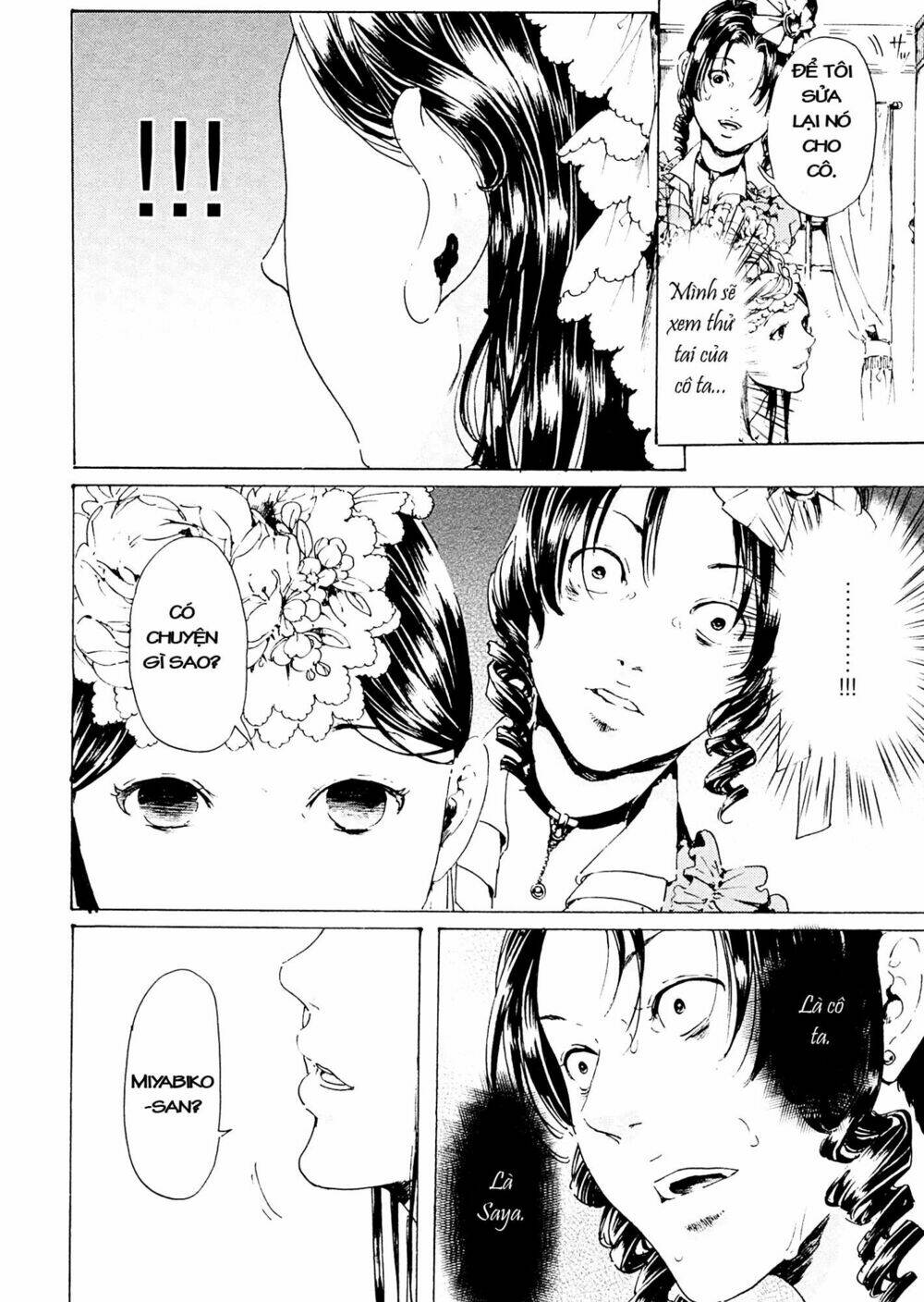 adekan chapter 42 13