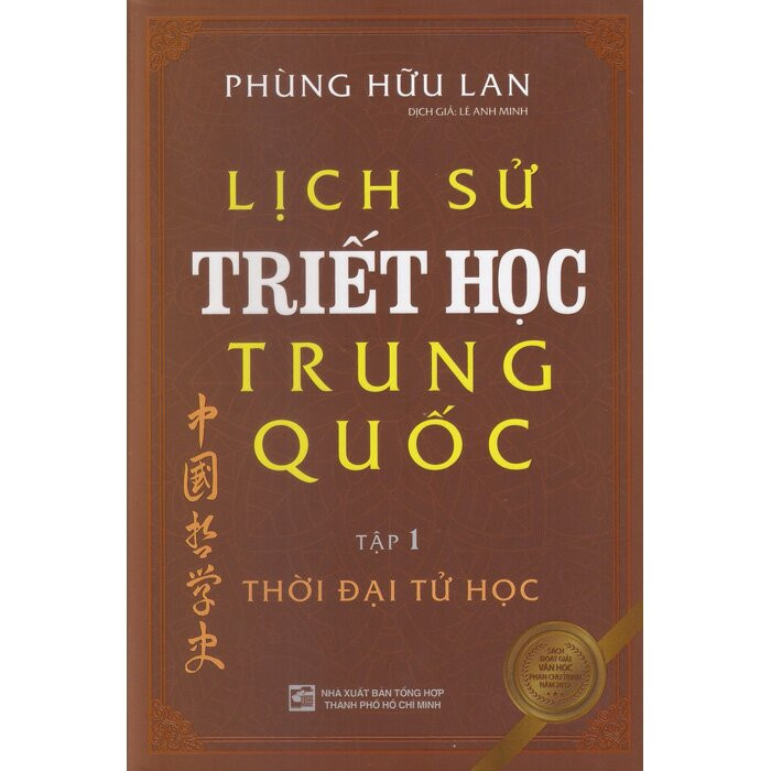 (Bộ Hộp 2 Tập) Lịch Sử Triết Học Trung Quốc - Phùng Hữu Lan - (bìa cứng)