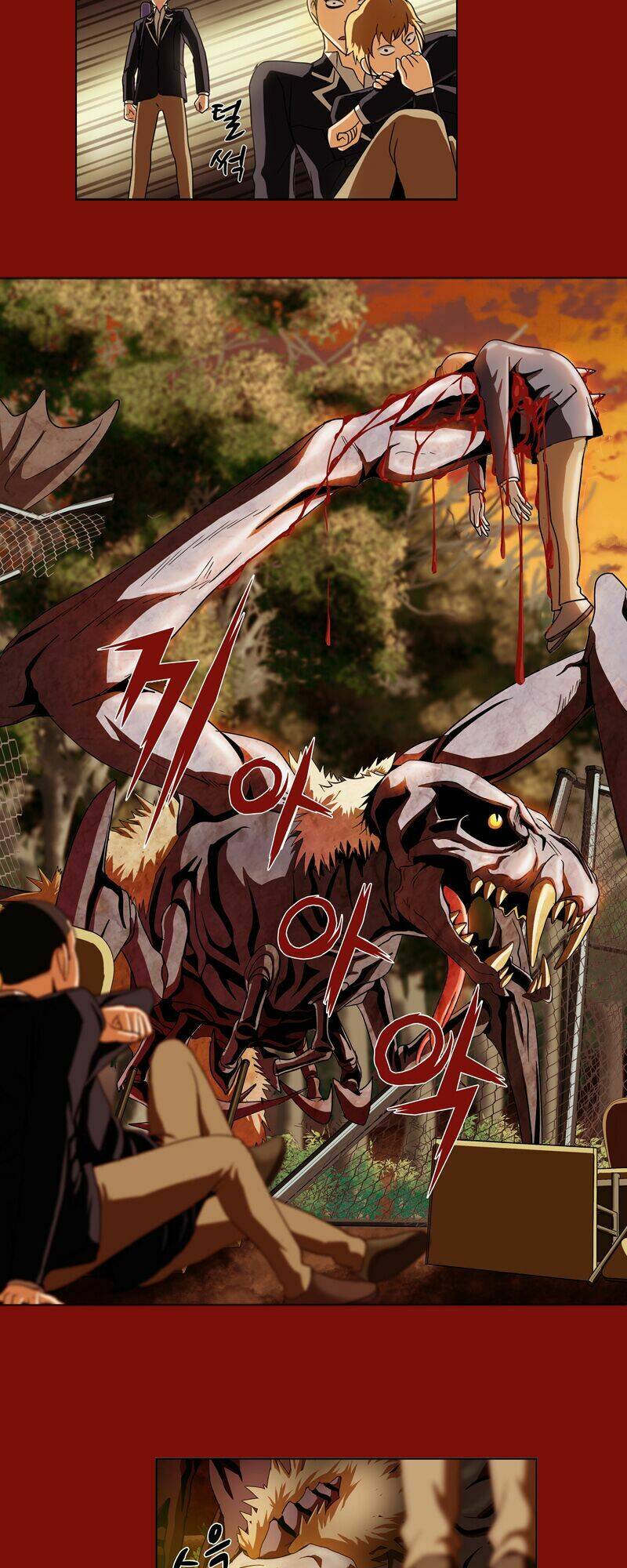 we-on: be the shield chapter 4 22