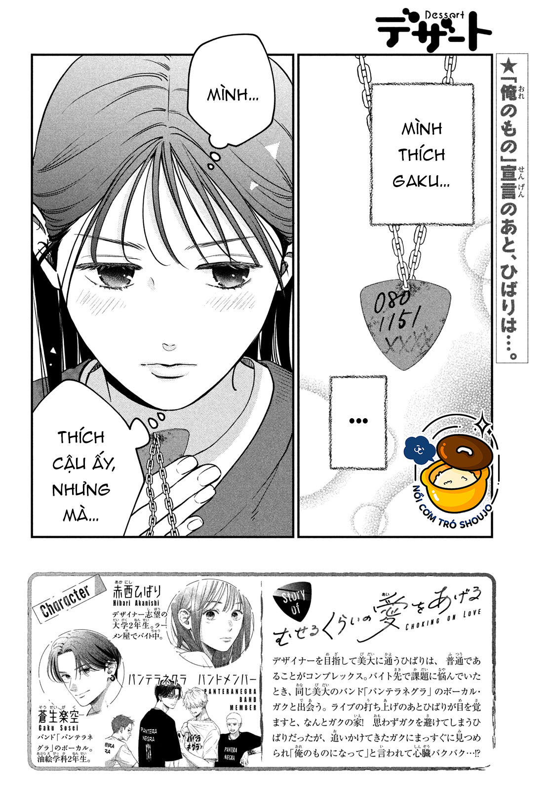 tôi sẽ trao em tình yêu ngọt ngào chapter 9 2