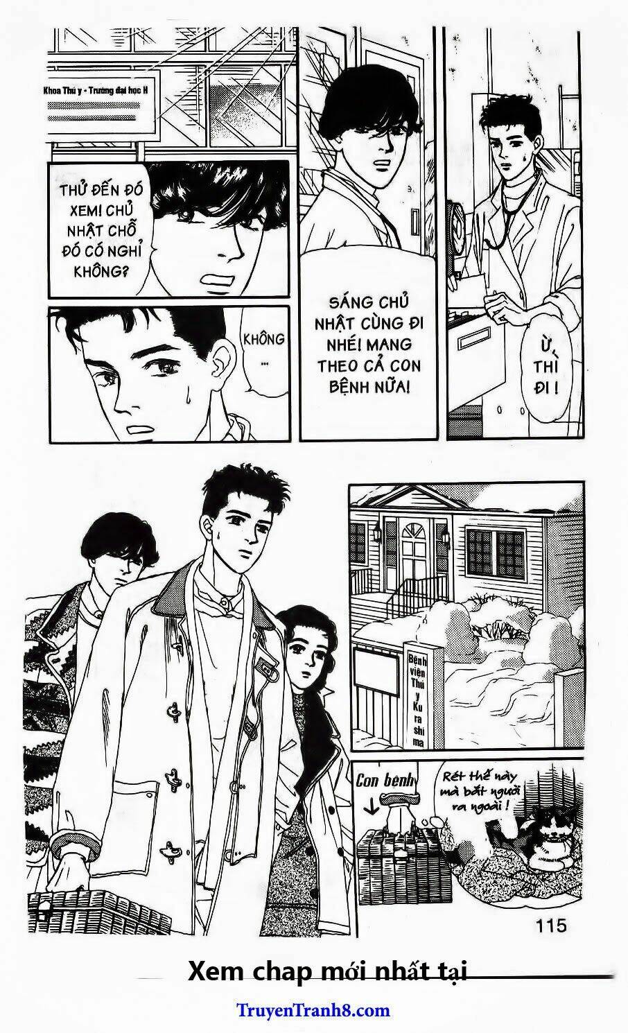 doubutsu no oishasan chapter 105 13