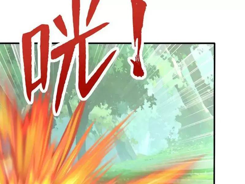 đồ đệ thăng cấp, ta nằm không cũng mạnh chapter 33 106