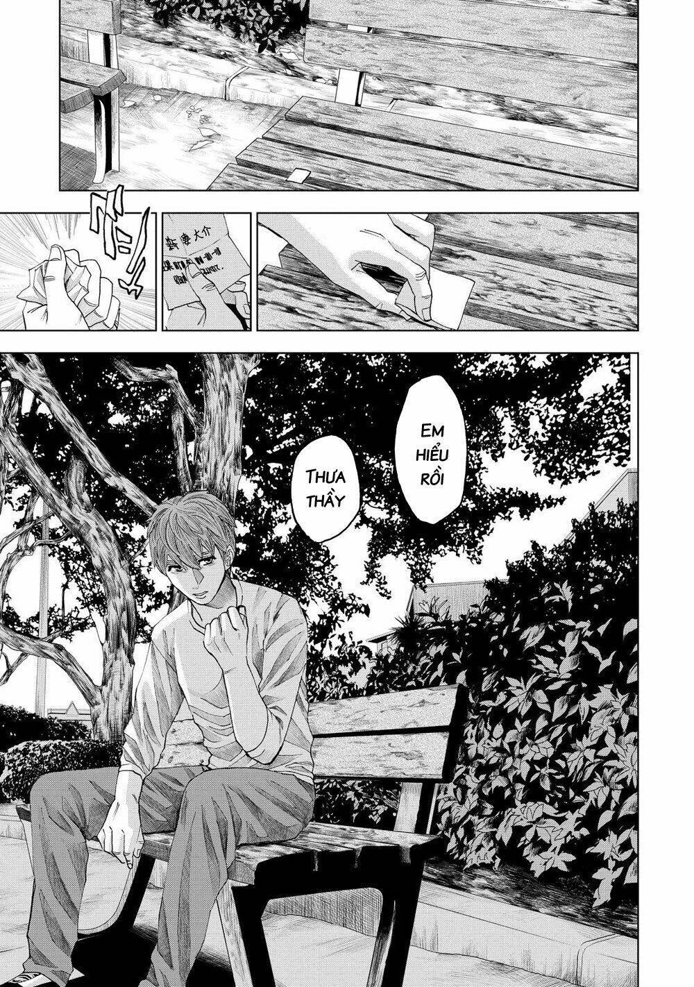 trace: kasouken houi kenkyuuin no tsuisou chapter 10 9