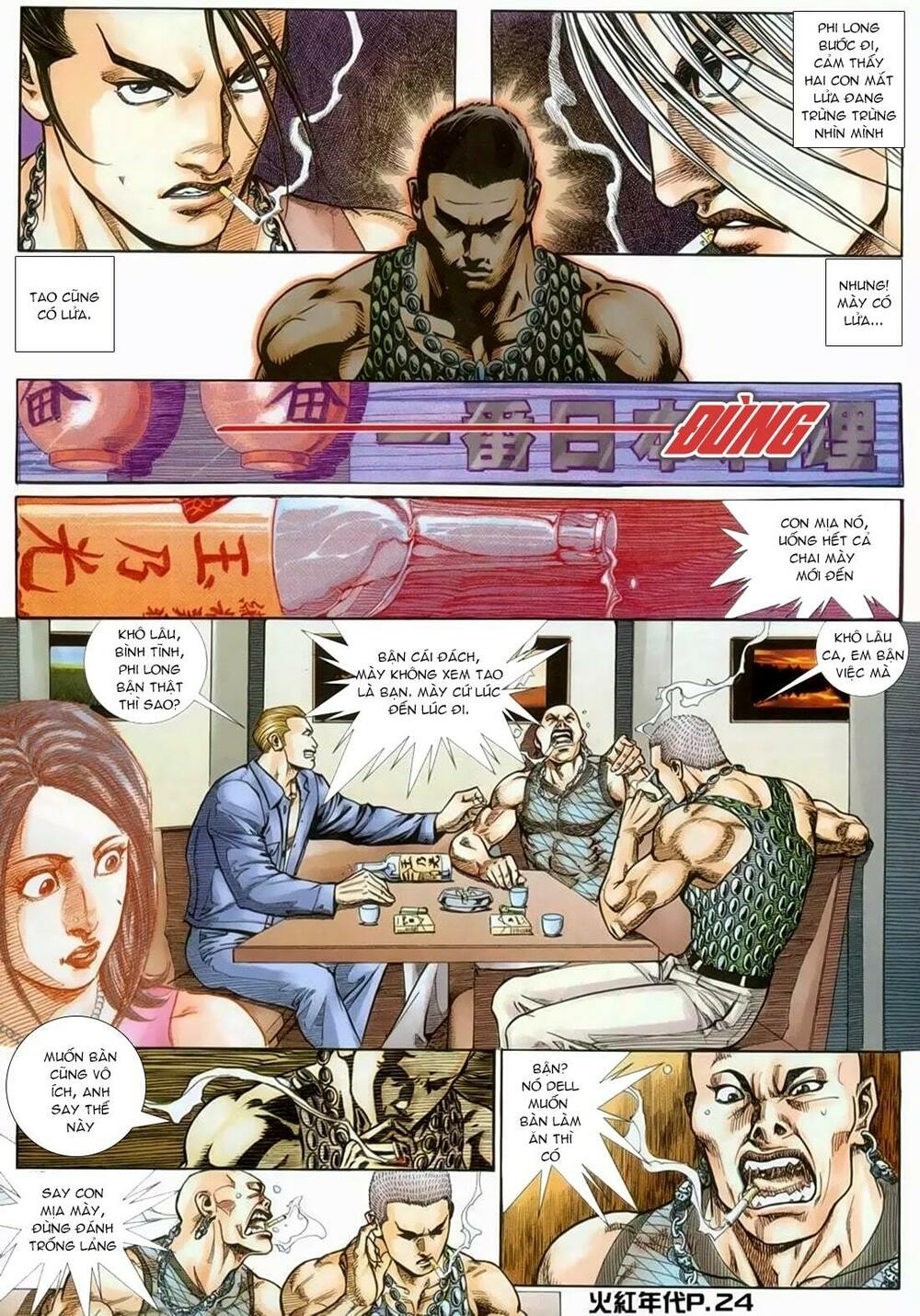 hỏa hồng niên đại hắc cốt đường chapter 129 19