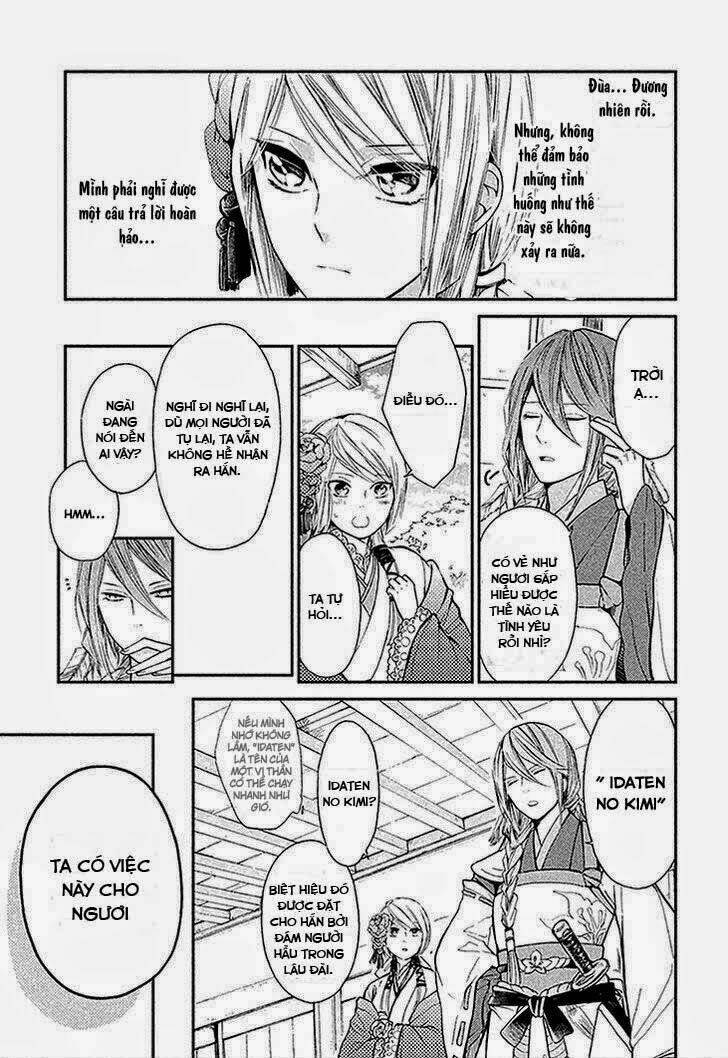 geten no hana chapter 2 8