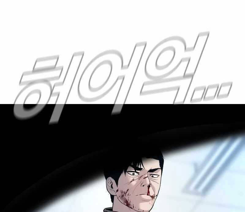 Bố Tôi Là Đặc Vụ chapter 85.2 1