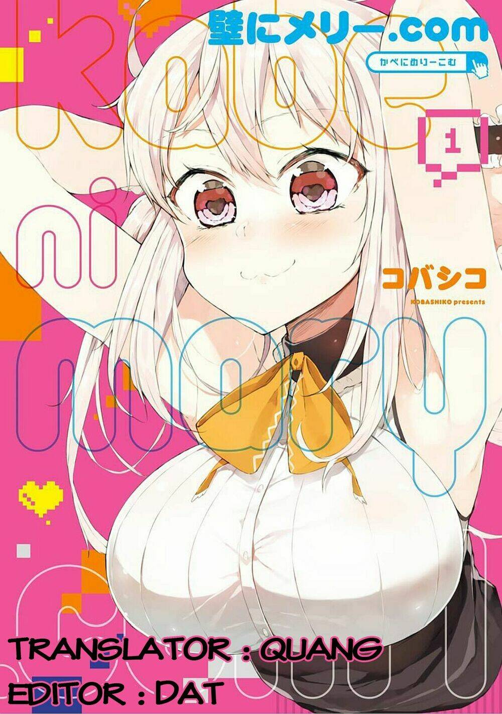 kabe ni mary.com chapter 6 1