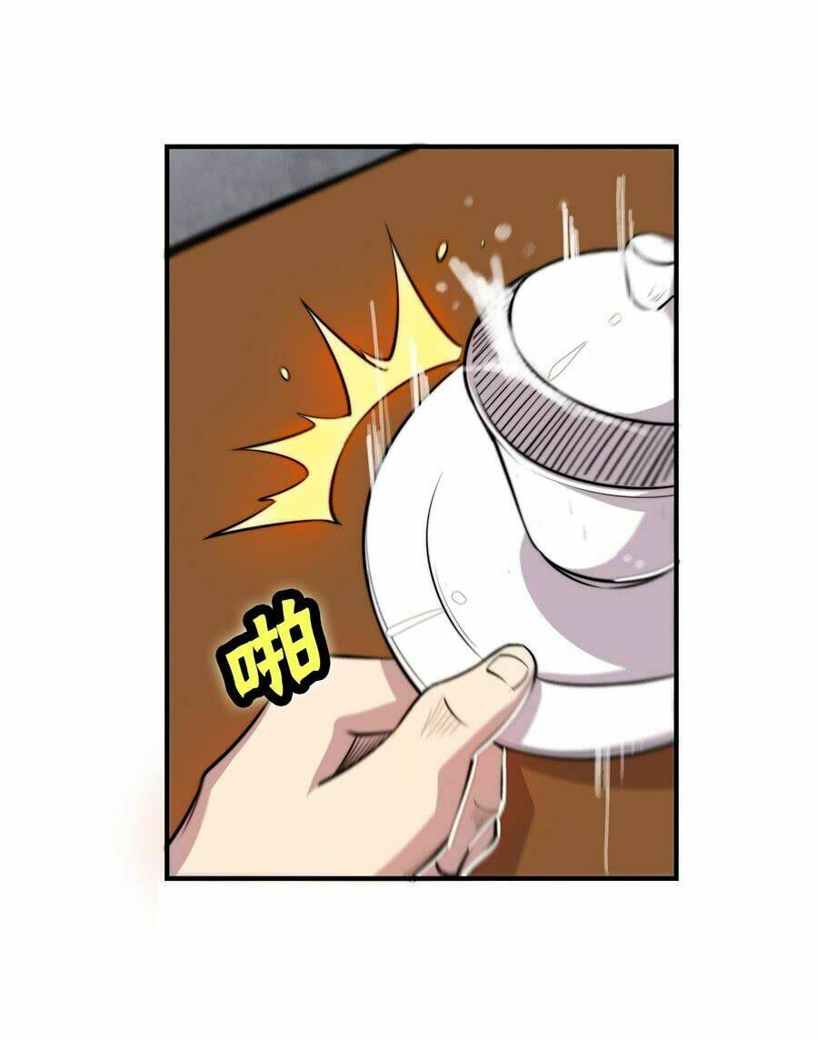 cuộc sống thoái ẩn của võ lâm chi vương chapter 21 12