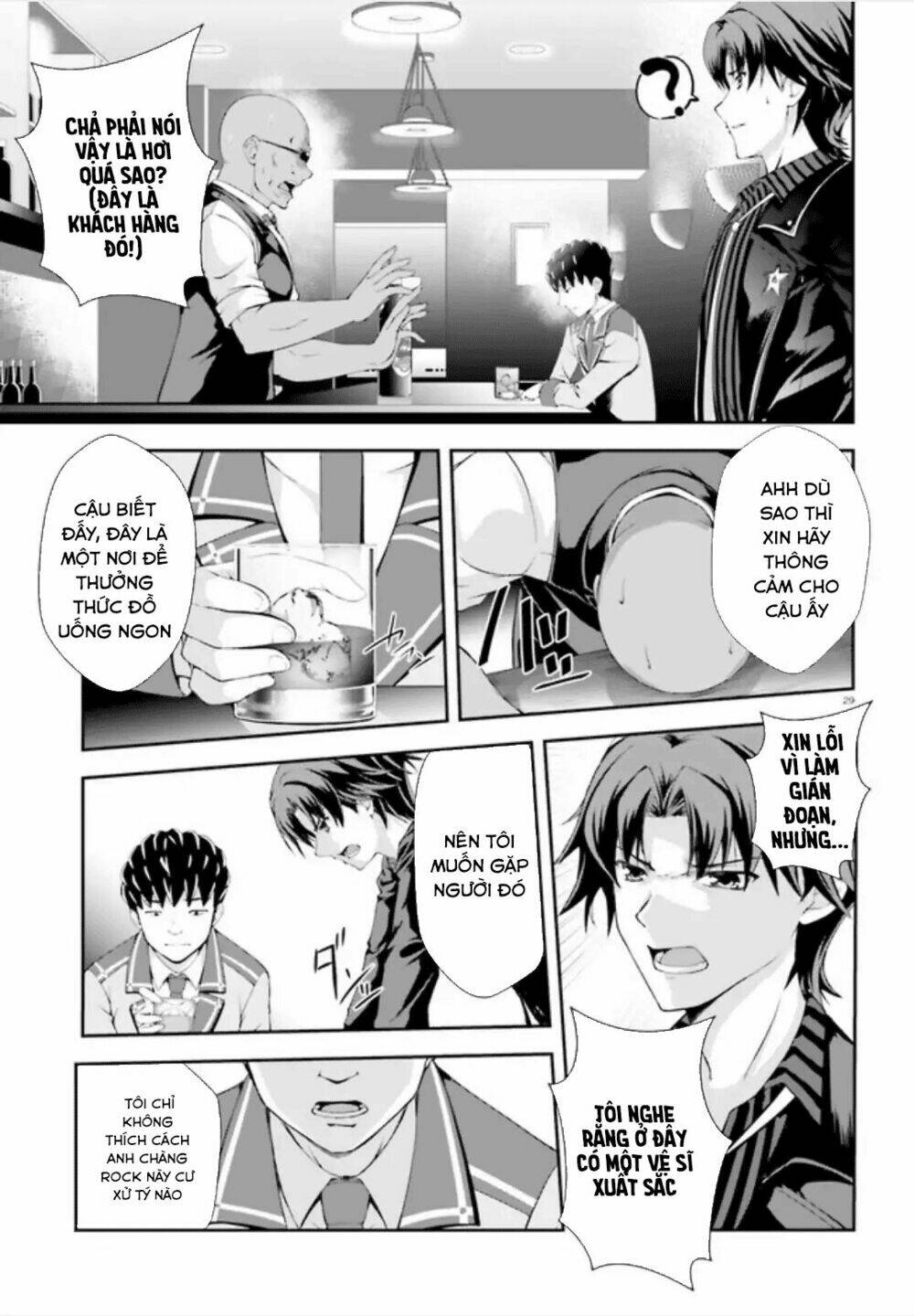 nishino - gakunai caste saikai ni shite inou sekai saikyou no shounen chapter 3 32