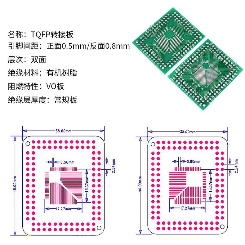 Đế ra chân IC dán 32-100 chân QFP FQFP TQFP LQFP 0.5/0.8mm to DIP