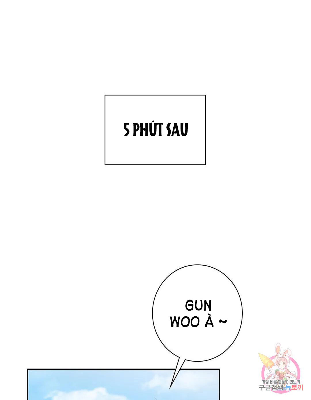 [18+] không là bạn bè chapter 47.1 22