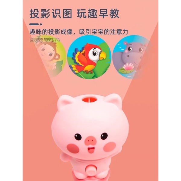 Đèn Pin Chiếu Hình Hổ Vàng/ Heo Hồng 24 Hình Hoạt Hình Kèm Pin Sẵn Đồ Chơi Bé Trai Bé Gái