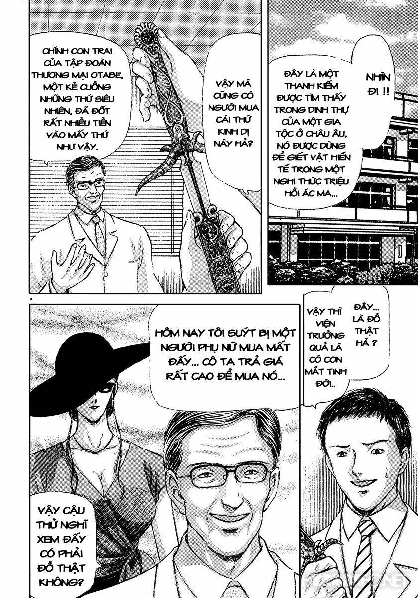 dangerous female teacher chapter 21 8