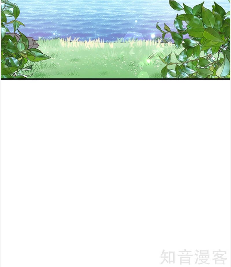 thiếu gia ác ma đừng hôn tôi chapter 131 31