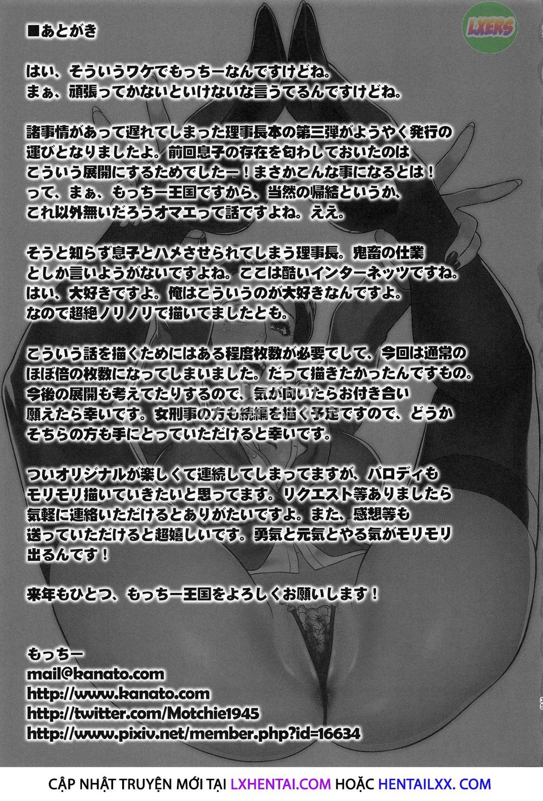 niềm vui của cô hiệu trưởng chapter 3 34