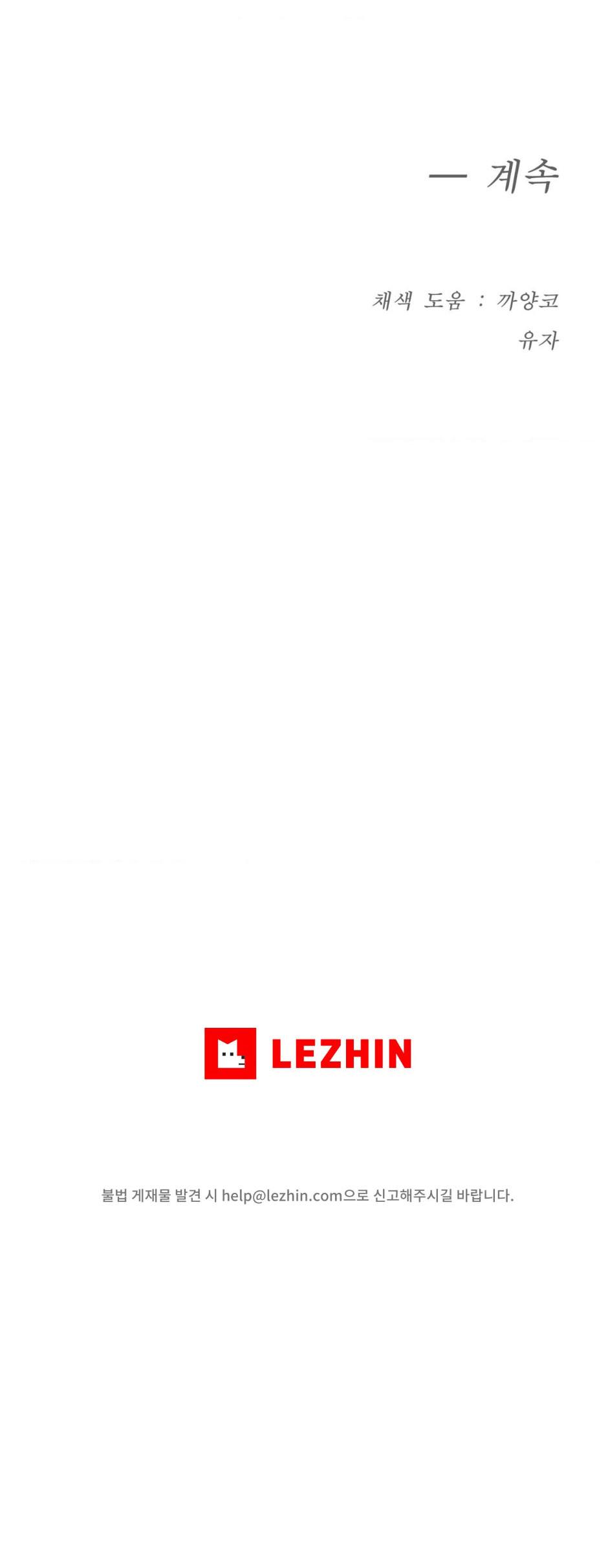 điềm rủi chapter 38 44