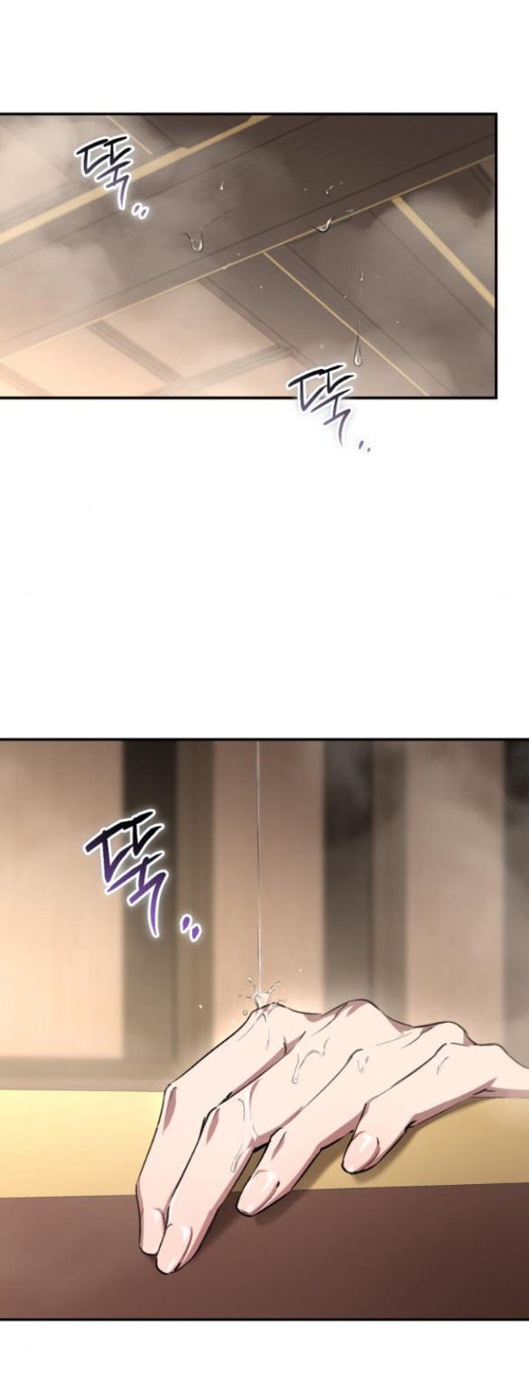 Khi Hắc Lang Gọi Tên Tôi chapter 4.2 27