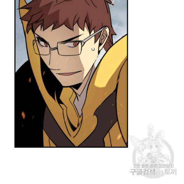 tôi là lính mới chapter 85 7