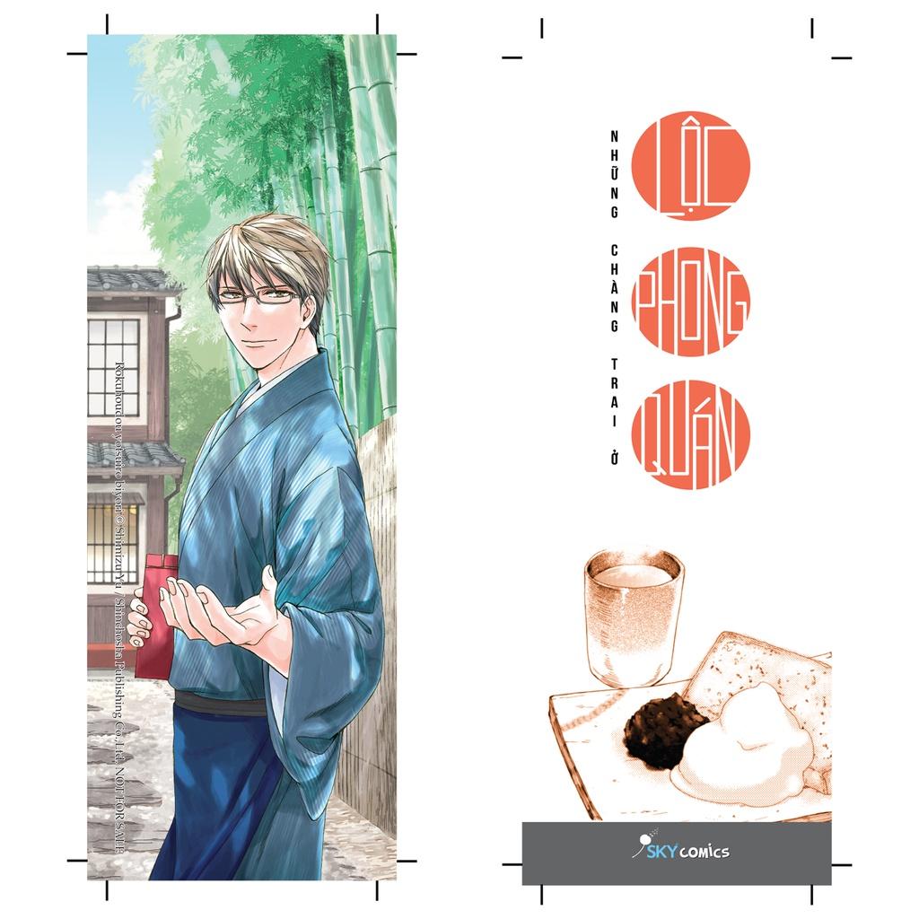 Sách Những Chàng Trai Ở Lộc Phong Quán Tập 1 - Skybooks - BẢN QUYỀN