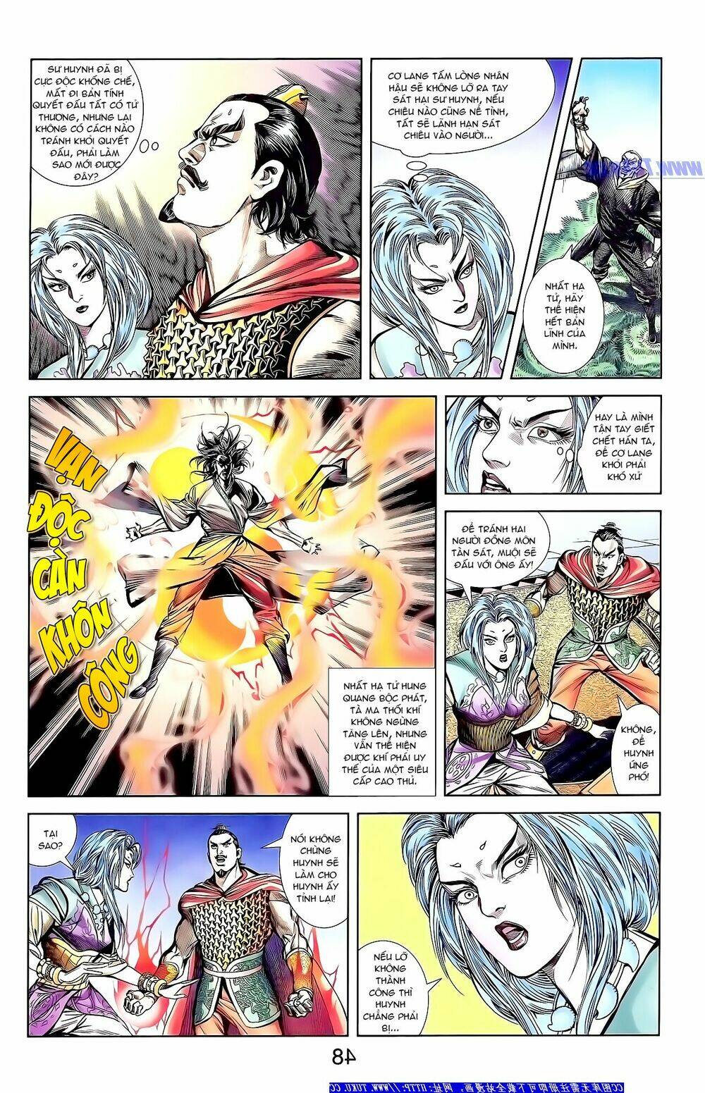 thiên tử truyền kỳ 1 - cơ phát khai chu bản chapter 150 21