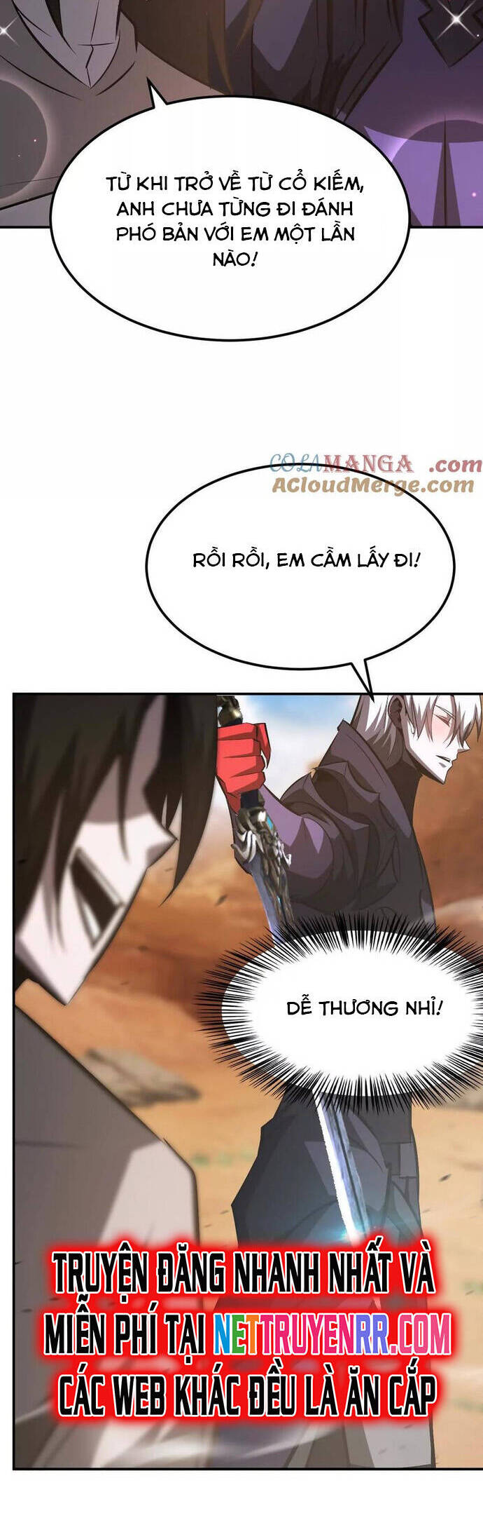 võng du chi thiên hạ vô song chapter 78 41