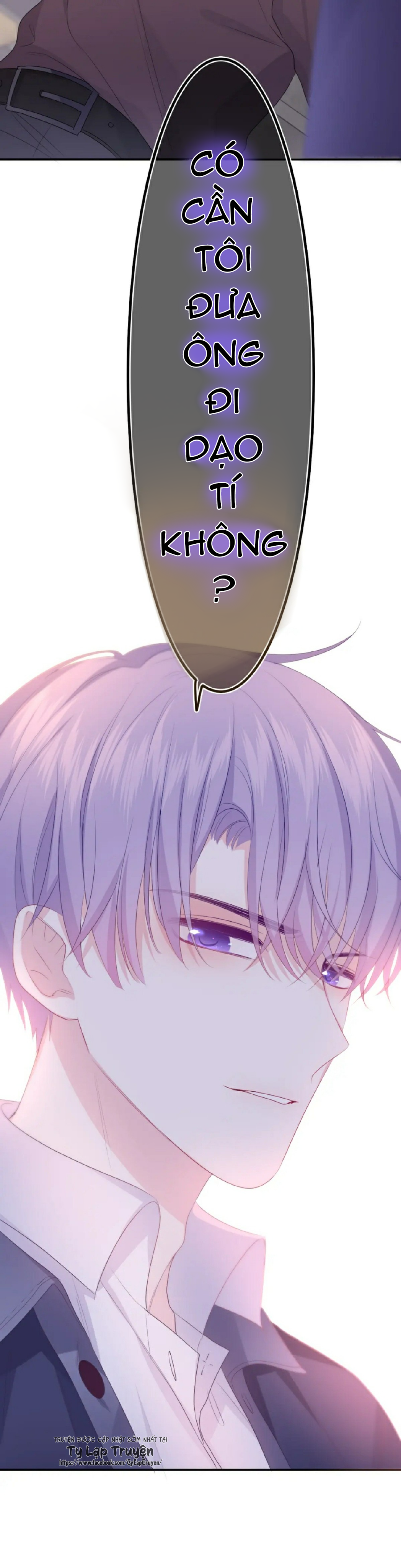 chào, đồng học thụ mộc chapter 5 36