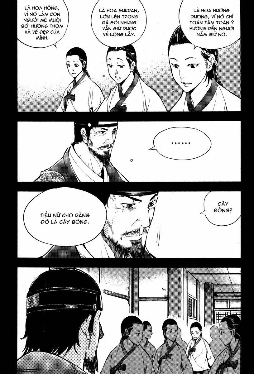 honorable baek dong soo chapter 13 20