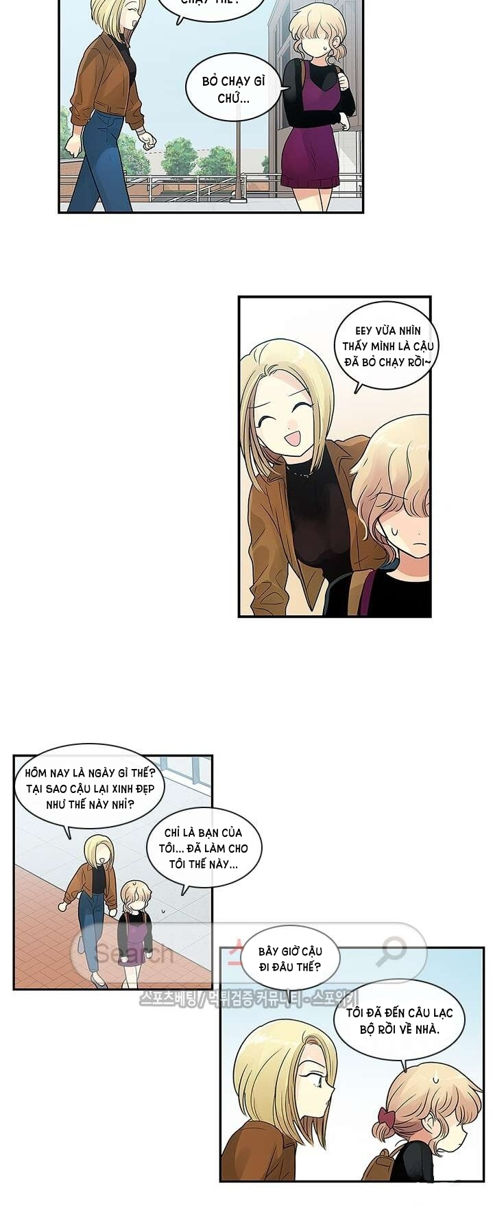 [18+] nàng hoa chapter 12.2 3