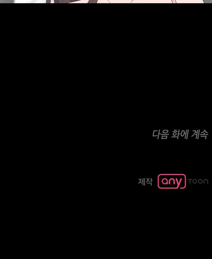 thiên đường (heaven) chapter 4.3 6