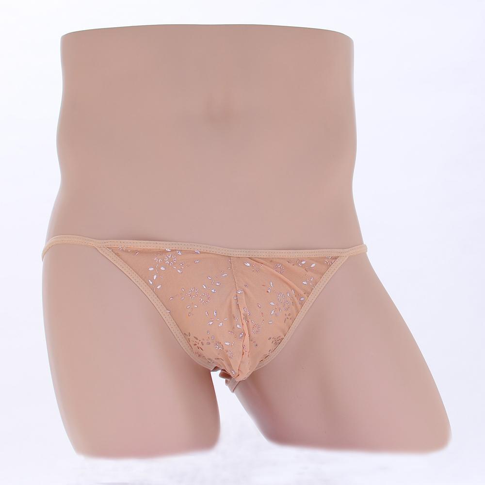Mens Soft Briefs Underwear Thongs Bulge Pouch Bikini G-string Beige