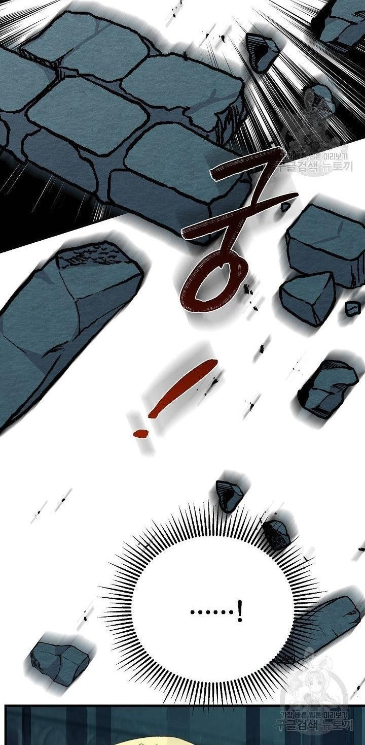 trở thành vợ thái tử quái vật chapter 44.1 26