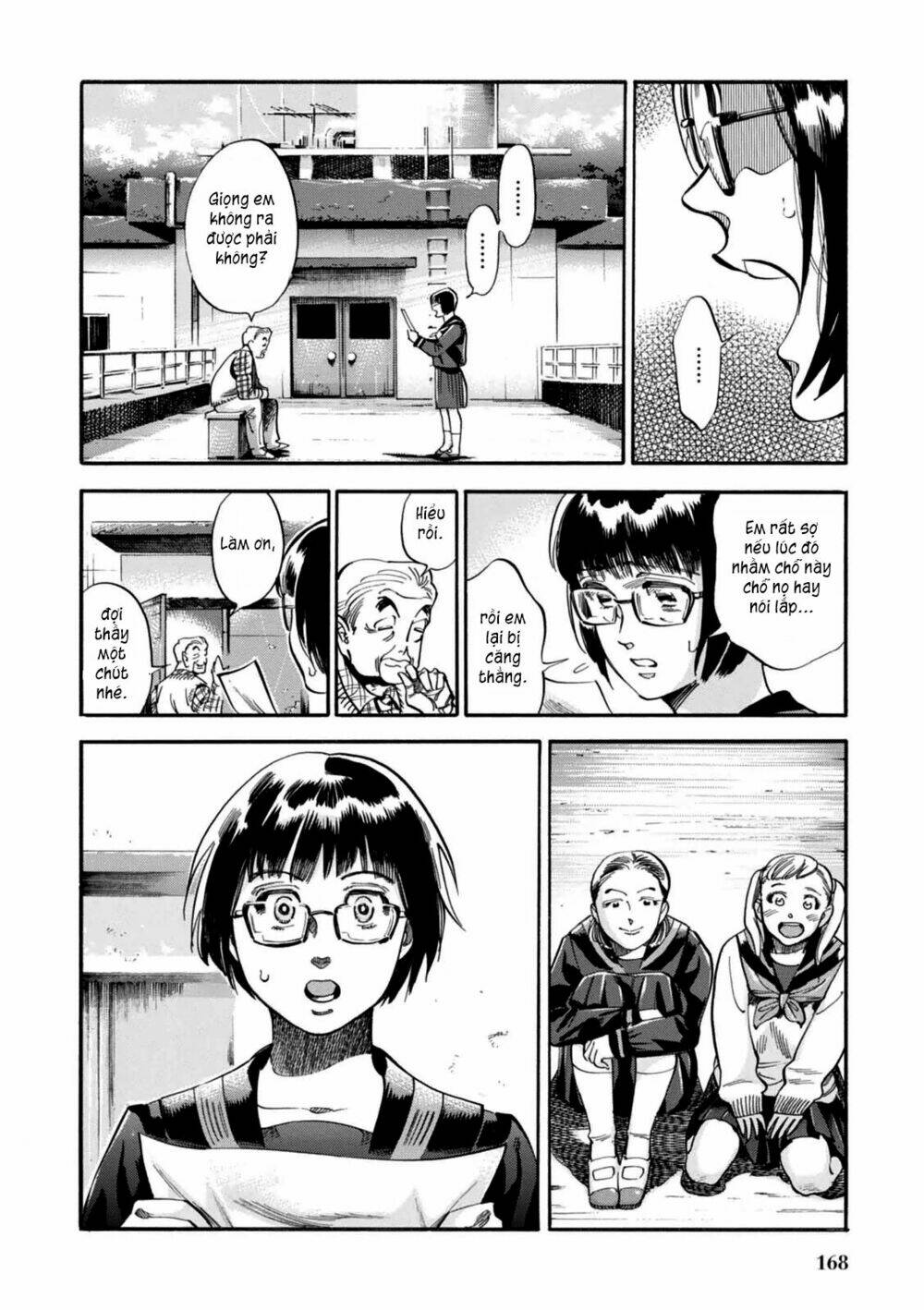 akai mi hajiketa chapter 7 12