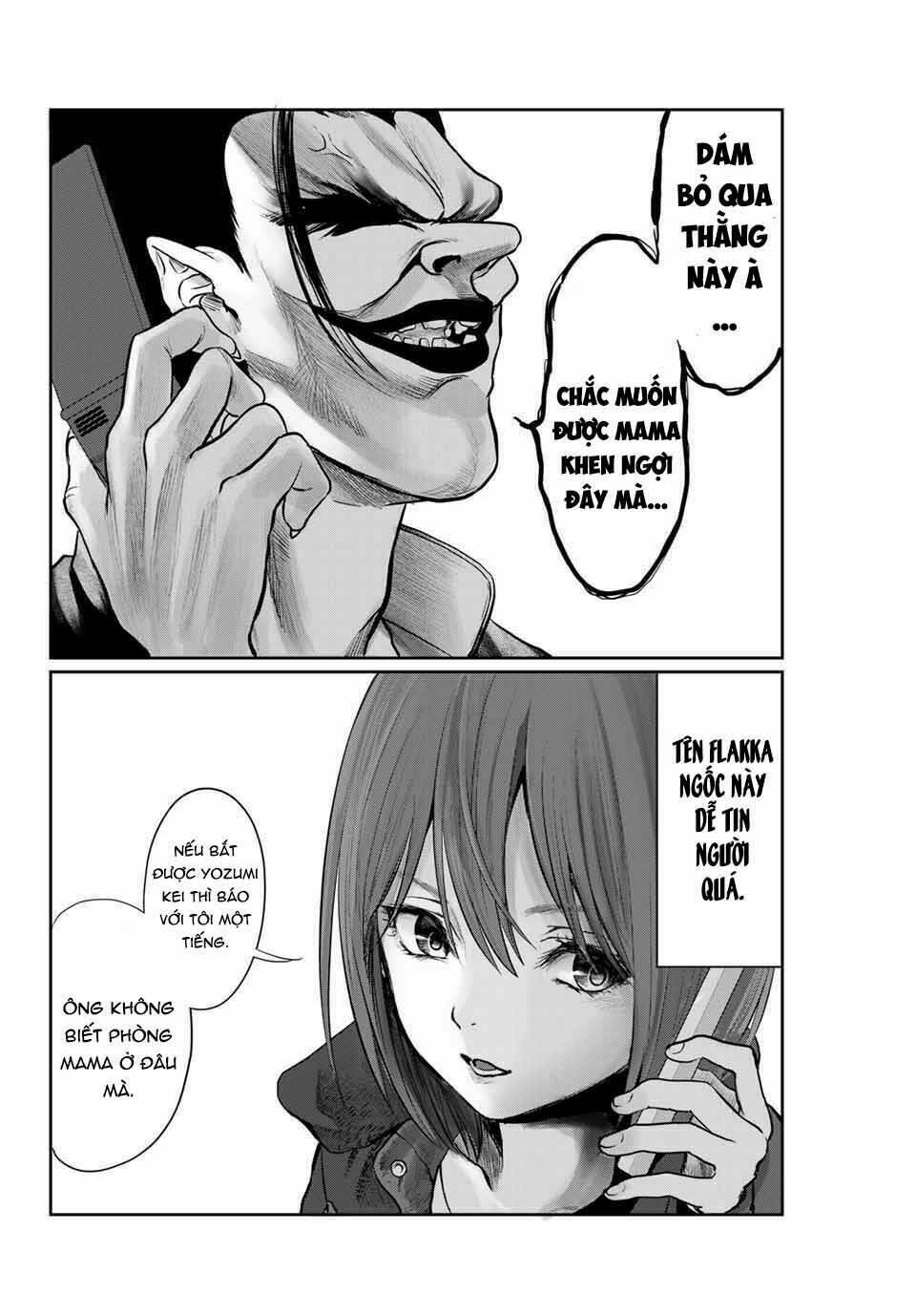 watashi (kari) chapter 26 14