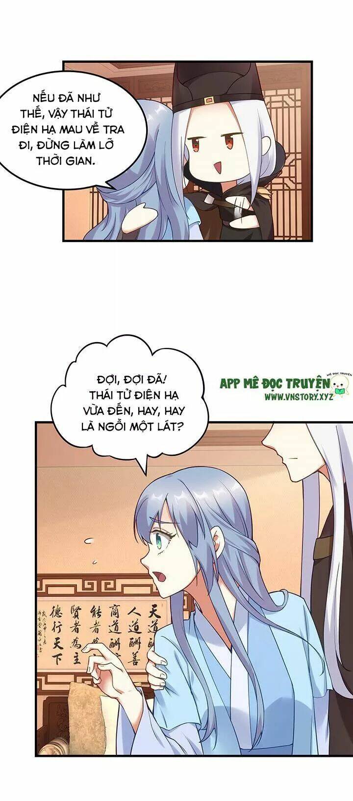 đô đốc đại nhân sủng thê kí chapter 143 11