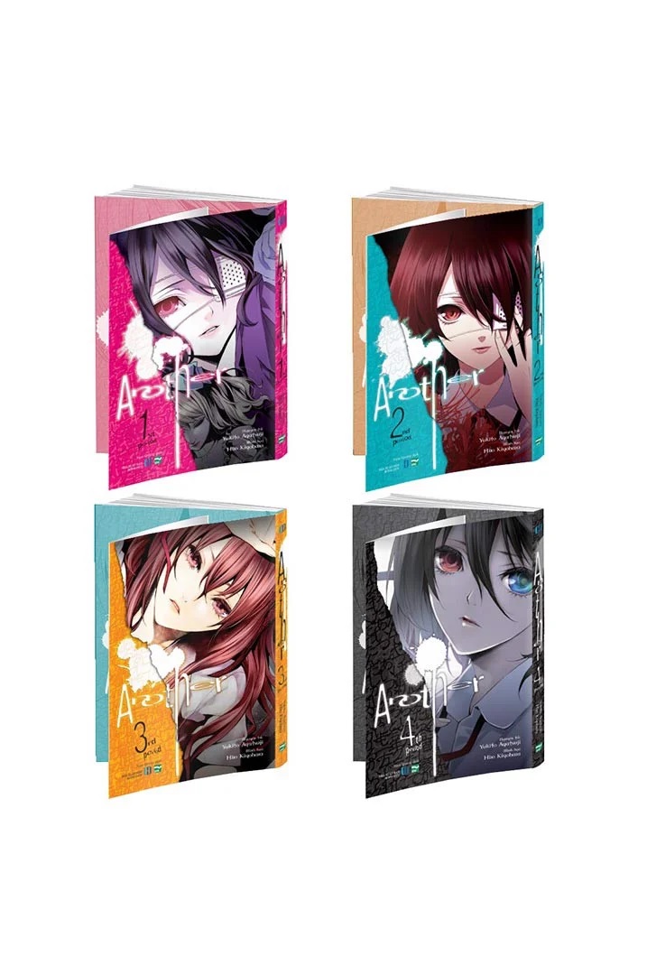  Boxset Manga Another 4 tập nguyên seal