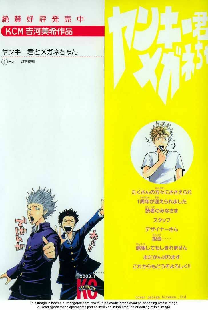 yankee-kun to megane-chan - nhóc quậy và nhỏ 4 mắt chapter 43 3