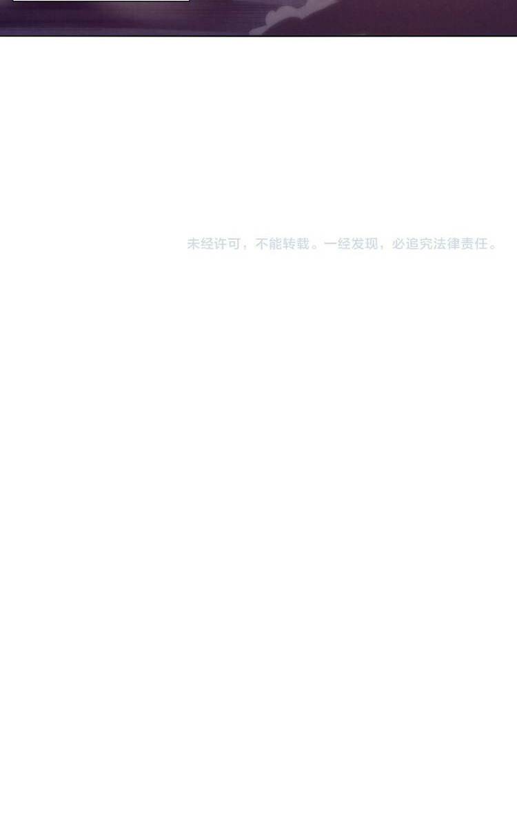 hắc kim đảo chapter 24 45