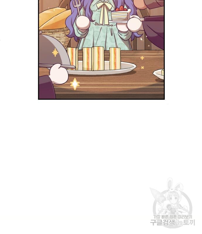 tôi trở thành nữ phản diện trong cuốn tiểu thuyết tàn khốc chapter 11.1 25