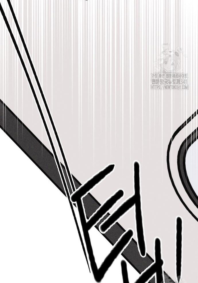 Mối Quan Hệ Đặc Biệt chapter 16.1 35