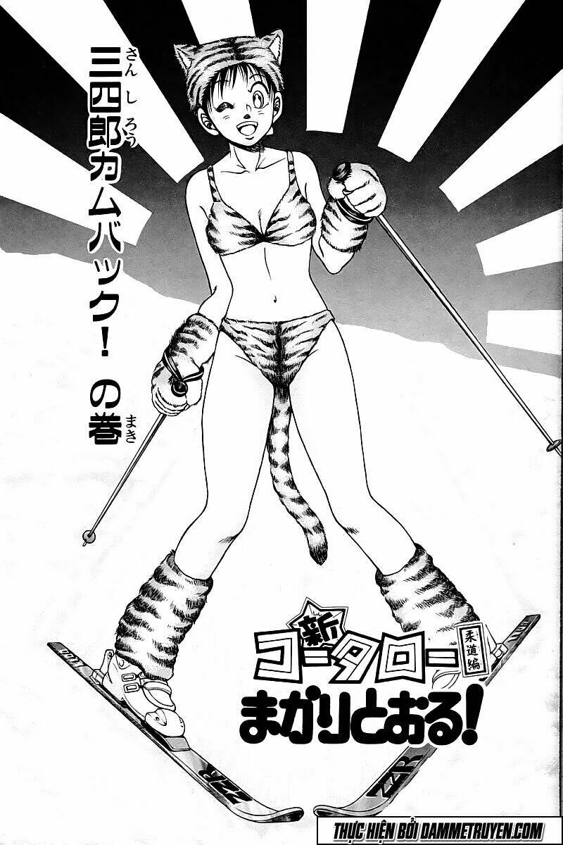 shin kotaro makaritoru! juudouhen chapter 113 8